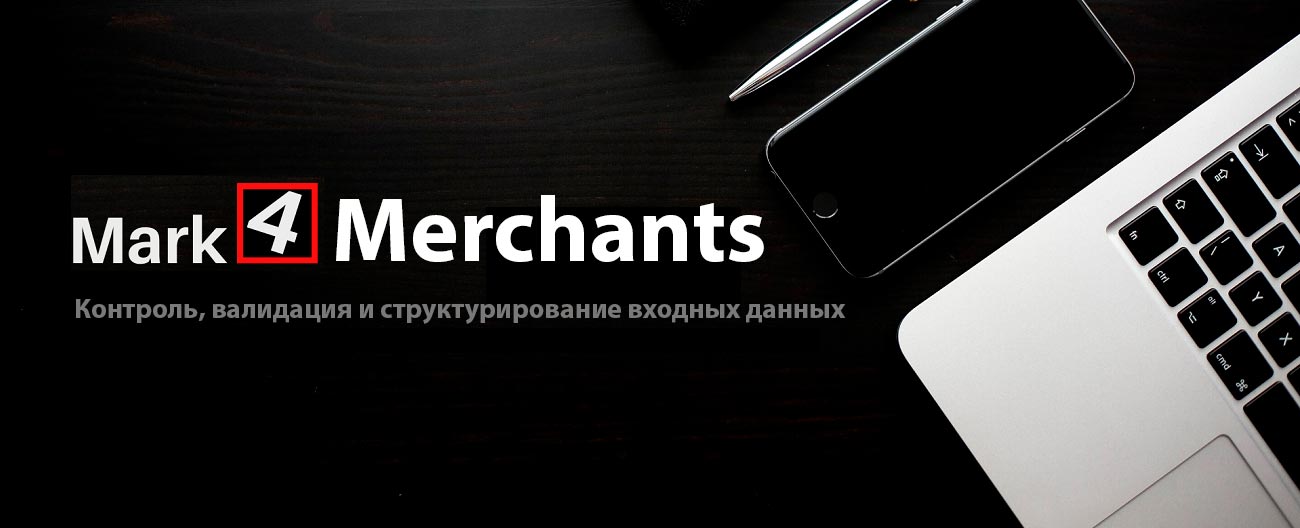 Все для печати