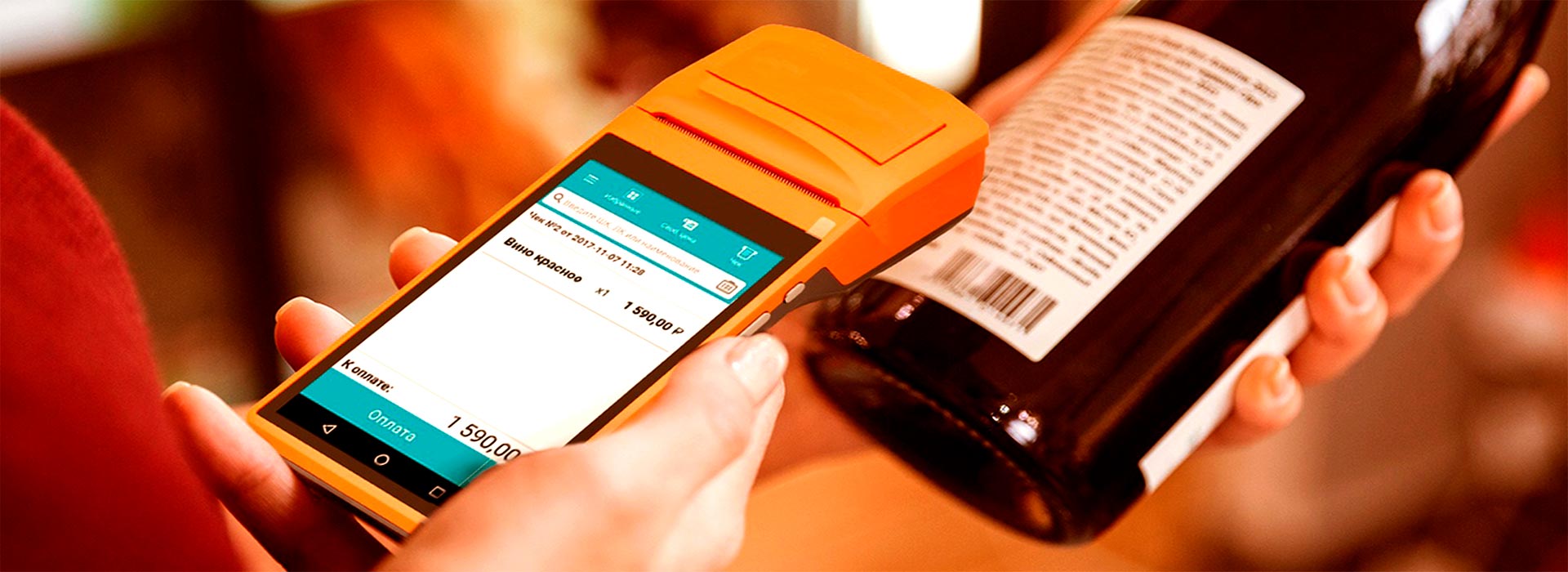 Информационная система «ЕГАИС»