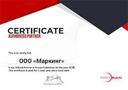Point mobile certificate thumb