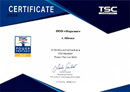TSC certificate thumb